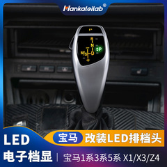 Bmw e 90/e 60/e 87/e 89/e 84/1系3系z 4/x 1鶏脚レバーレバーを適用します。