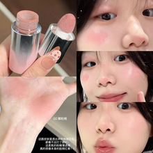 HERORANGE~颊彩弥漫液体腮红韩系自然提气色低饱和哑光多用腮红液