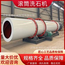 �������a���LͲϴʯ�C ���wʽɳʯϴʯ�O�� �Z��ʯʯӢɰϴ�Y�C