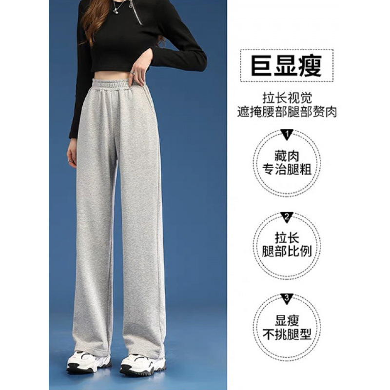 綿 100% スウェットパンツ女性の新しい秋のスポーツファッション韓国スタイルのトレンディなルーズスリムカジュアルストレートスポーツパンツ|undefined