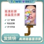手持高清医疗安防显示屏