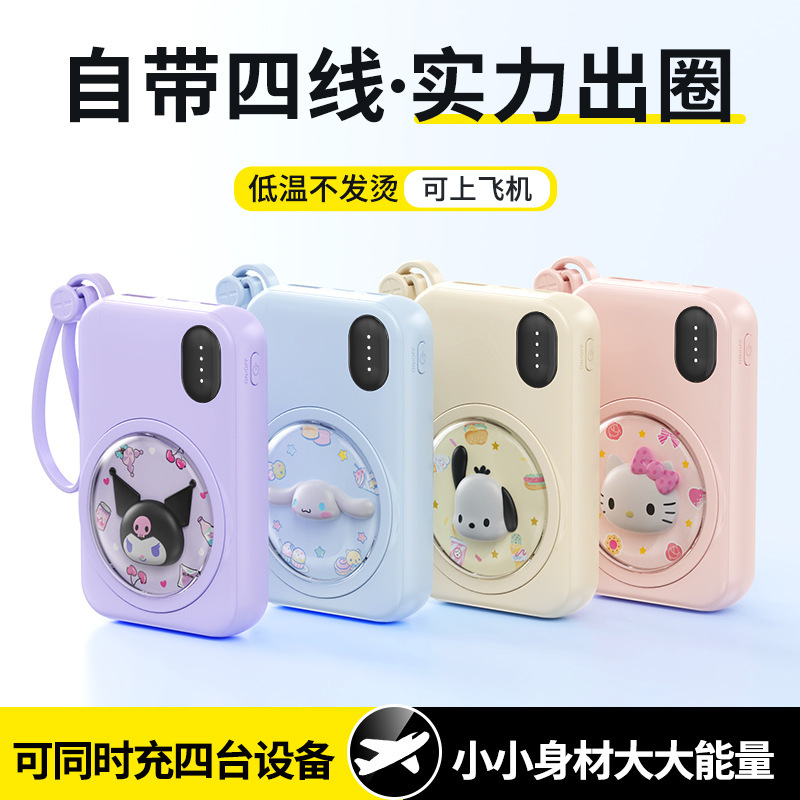 ミニかわいいペット、ケーブル付きパワーバンク、大容量20000mAh、コンパクトでポータブルなモバイル電源ギフト|undefined