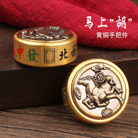 全铜马上胡实心黄铜转转红中麻将创意双面解压十三幺手把件小摆件