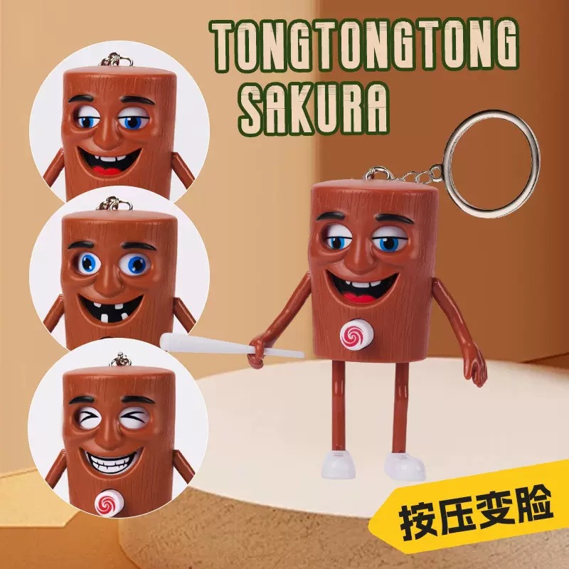 나무막대기 얼굴변화 [갈색] 봉지