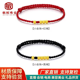 金属工艺品;黄金项饰;黄金手饰