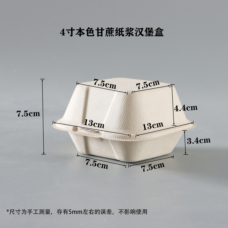使い捨てパルプ弁当箱サトウキビ連体軽食サラダの出前梱包分格蓋付き分解可能弁当箱|undefined