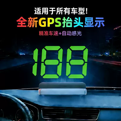 Vehicle HUD HUD head-up display with - w1-green-light-enhanced-brightness-without-adjustment