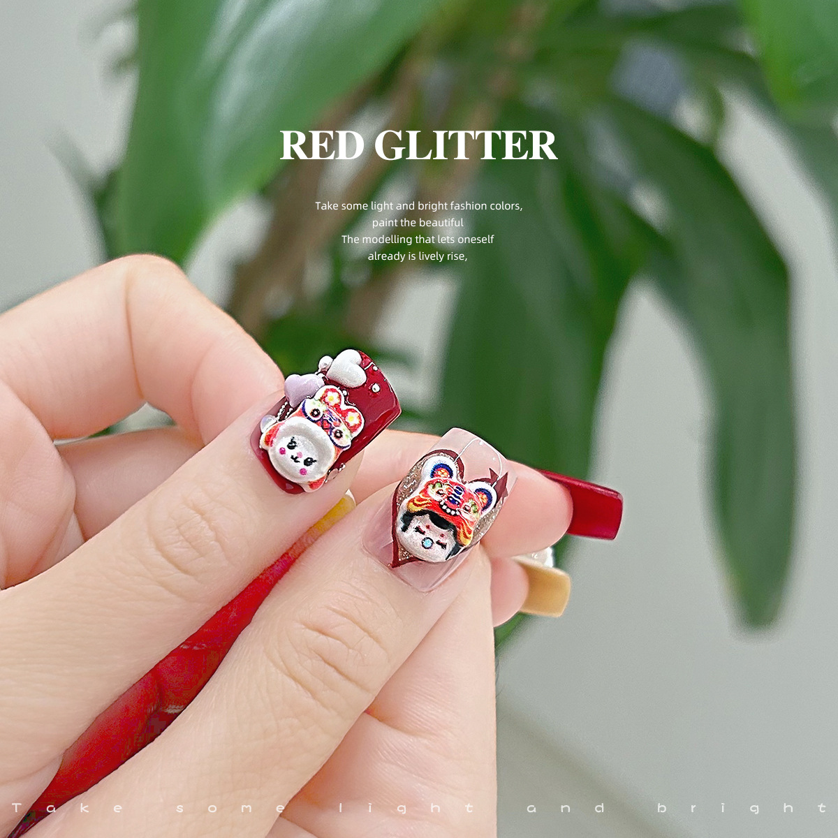 20 estilo chino neto rojo Año Nuevo Navidad dragón y León danza resina tridimensional lindo dibujos animados xingshi uñas joyería diamante