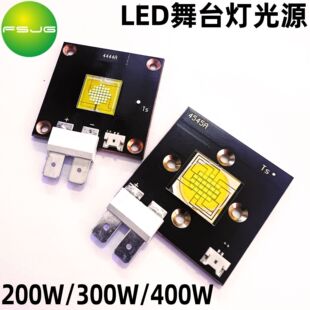 200W 300W 400W Led High-Power Stage Light Pattern Beam Light Logo Projection Light Ceramic Lamp Beads