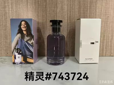 formal wear perfume: Pink Green Yellow, Car Perfume Aromatherapy - pp-elf100ml