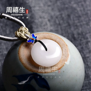 新疆金丝玉吊坠天然白玉平安扣竹节 无事牌吊坠玉石如意挂件带绳