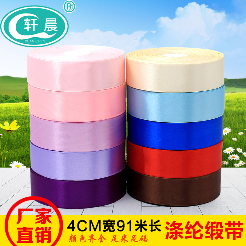 Cinta de poliéster 4cm para embalaje y decoración de regalos