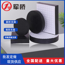 公路橋梁板式橡膠支座圓形GYZY橡膠緩沖墊塊國標橋梁減震橡膠支座