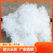 填充棉珍珠棉颗粒棉手工棉 棉花枕头抱枕玩偶手塞枕芯棉