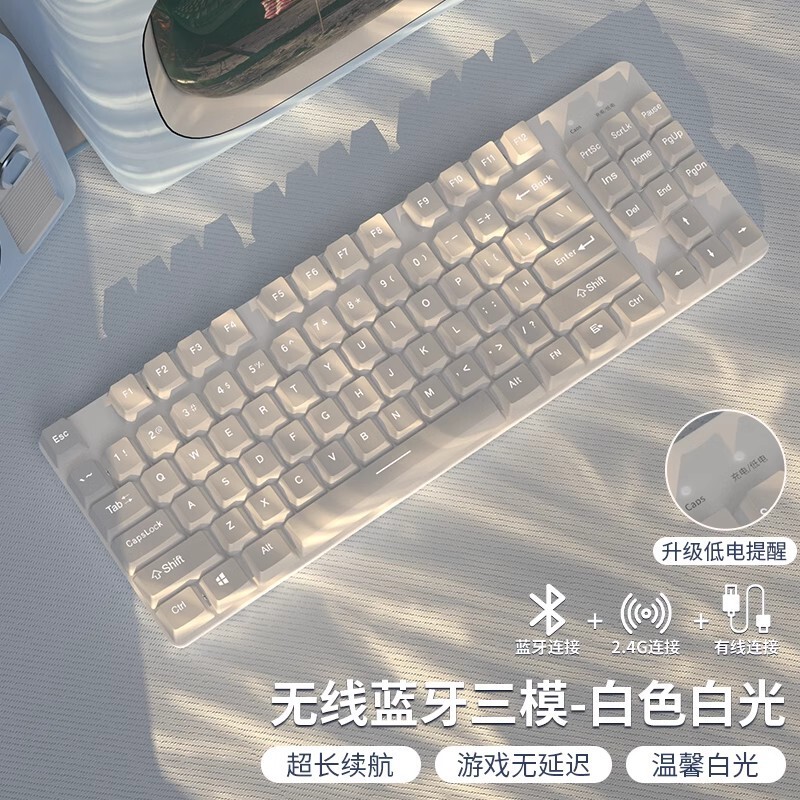 前行者侧刻机械键盘无线蓝牙游戏电竞女生办公鼠标套装87茶轴三模|undefined