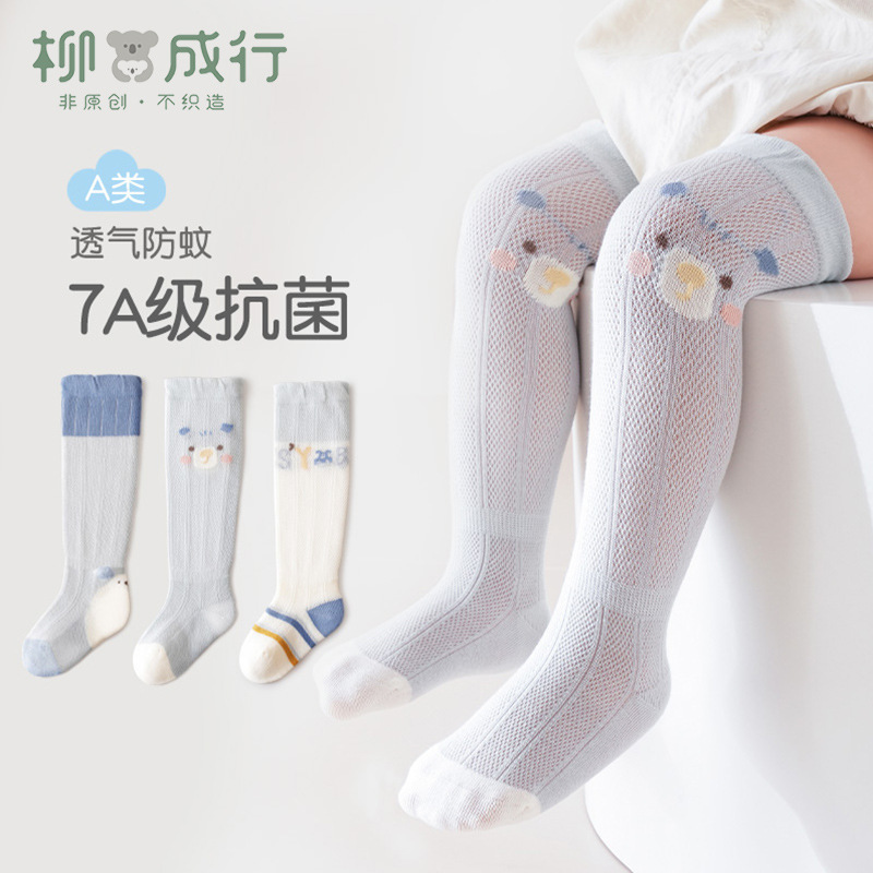 25 spring and summer new mesh baby stockings cartoon bear baby knee socks thin breathable antibacterial high socks