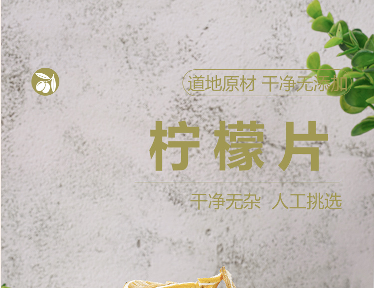 Dried Lemon Slices (Citrus limon) — Freeze-Dried Fruit Tea, 45g Jar key features
