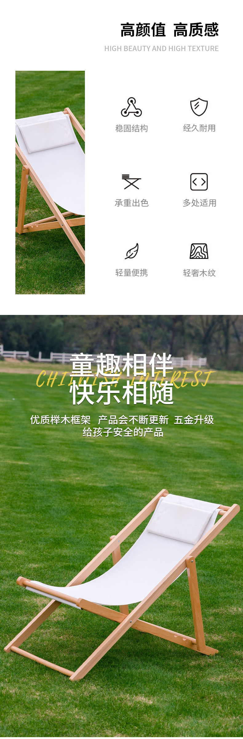 沙滩泳池民宿酒店简约户外休闲沙滩椅实木不含扶手白色沙滩躺椅