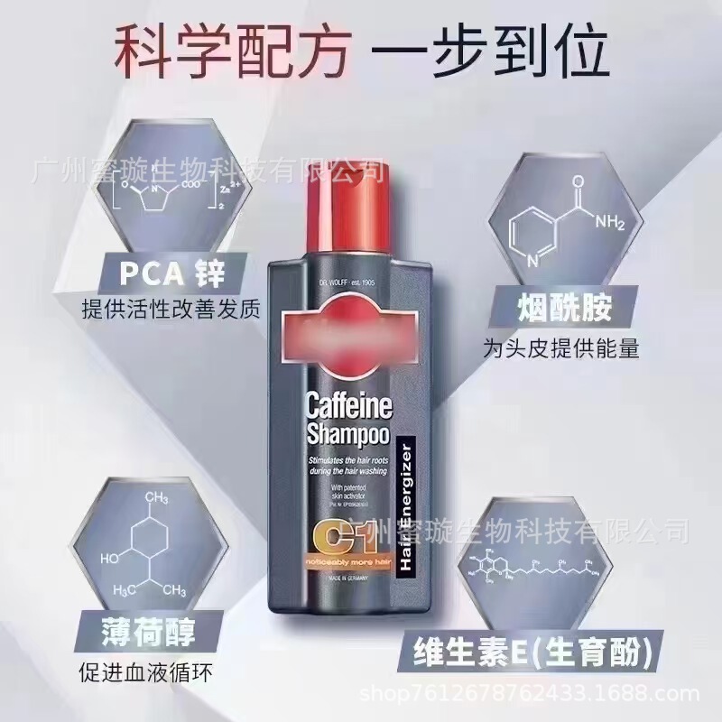 クロスボーダー オーベイチン C1 栄養オイルコントロール カフェイン配合 抜け毛防止シャンプー 250ml シリコンフリー ふんわりフケ防止|undefined