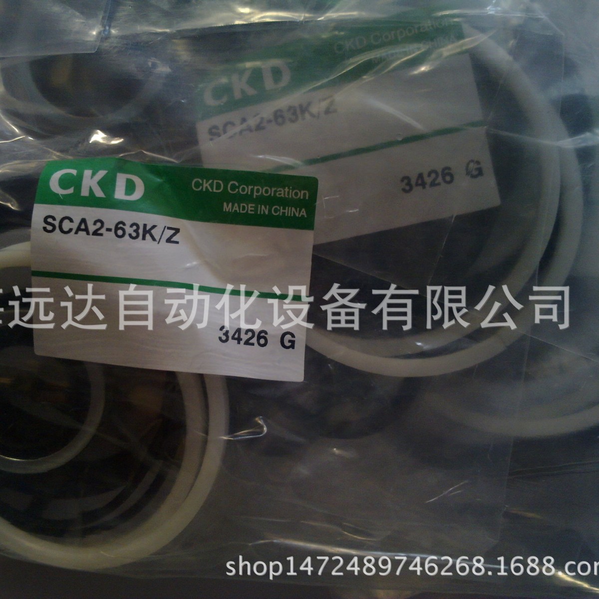 供应CKD密封件SCA2-63K SCA2-63K