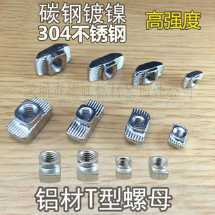 T����ĸ���P�̼��懴�����ĸ 20 30 40 45�X�Ͳ��N�ͺ��bt����