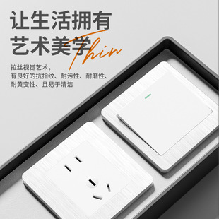 International Electrician Switch Socket Panel 86 Household USB Small Concealed Power Supply 16A One-Open Five-Hole Special Air Conditioner
