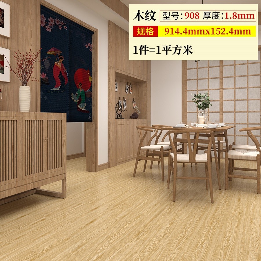 908 두께 1.8mm (1제곱 가격)