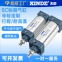耐高温定制标准行程气缸
