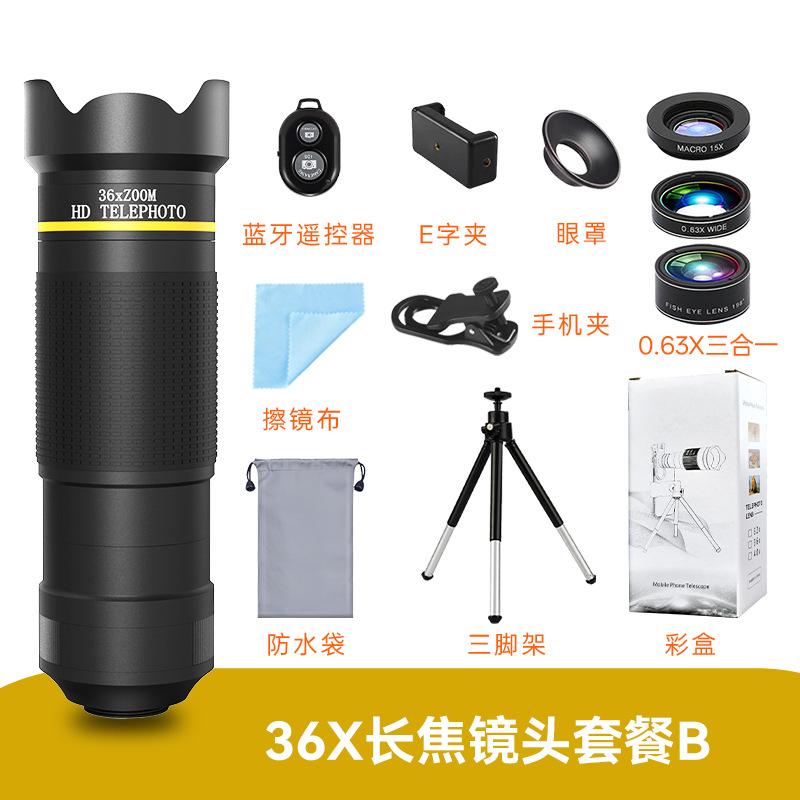 36×แพ็คเกจ B (ทอง)