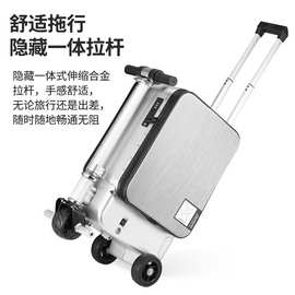 七久壹电动行李箱升缩20寸儿童登机密码旅行箱多功能拉杆