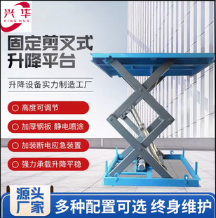 �̶�ʽ����ƽ̨���͂}���ۯB�e���C늄���؛ƽ̨����ʽ��؛�����C