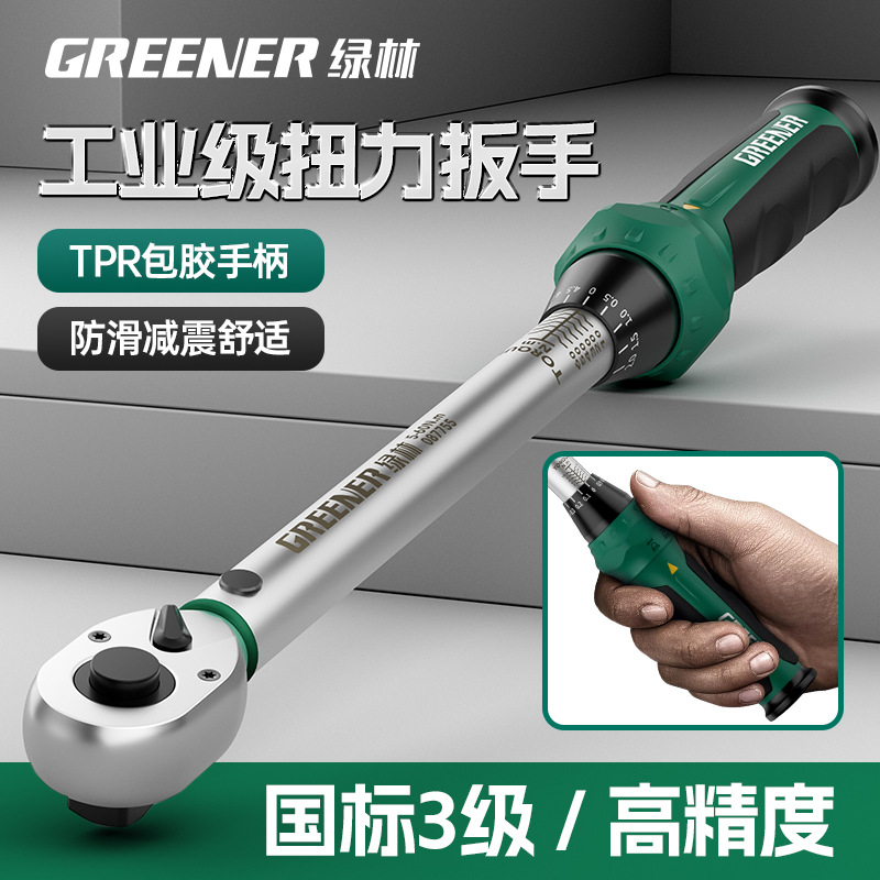 Llave dinamométrica de bosque verde, par de alta precisión kg, llave ajustable, bujía de grado industrial, llave dinamométrica para motocicleta