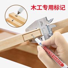 長頭記號筆木工用筆深口瓷磚標記筆加長特殊油性記號筆衛浴安裝筆
