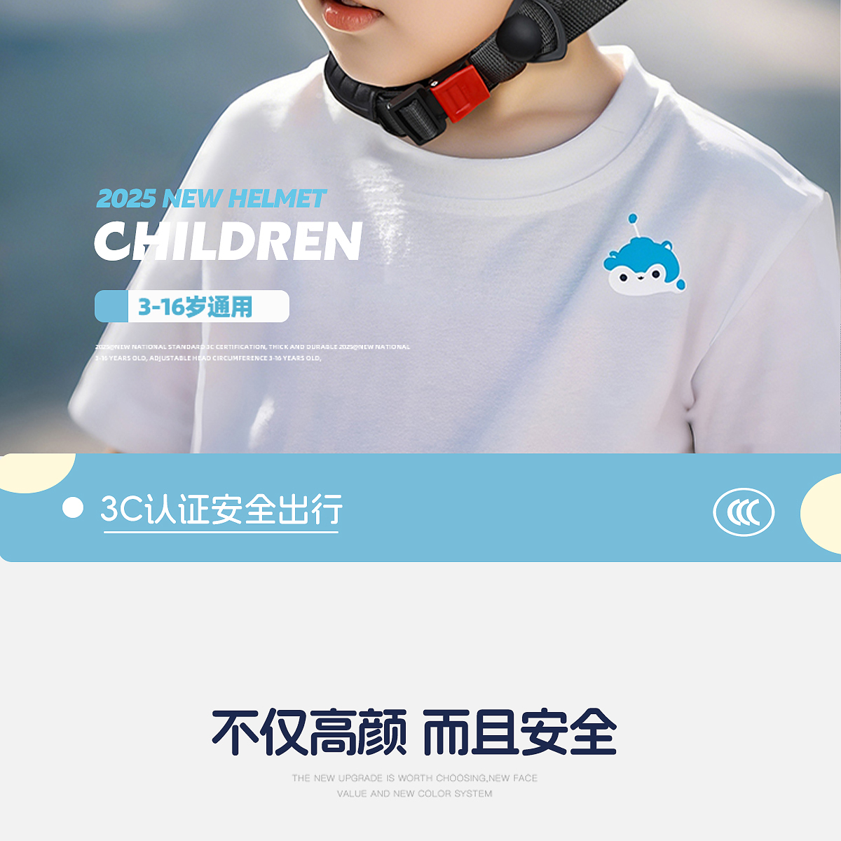 Children's Helmet Boys Girls 3C Certified Kids Summer Electric Motorcycle 6 to 12 Years Old Four Seasons Safety Helmet