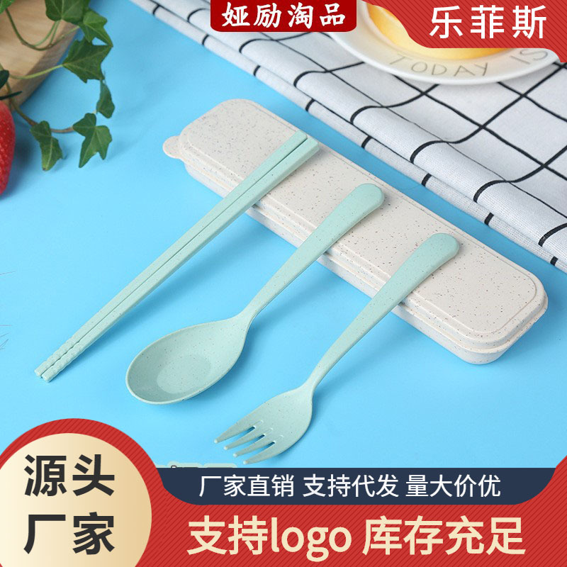 밀 밀짚 식기 3 피스 플라스틱 크리에이티브 스푼 포크 젓가락 식기 세트 뚜껑 휴대용 식기