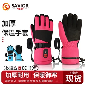 滑雪手套;骑行手套;成人手套