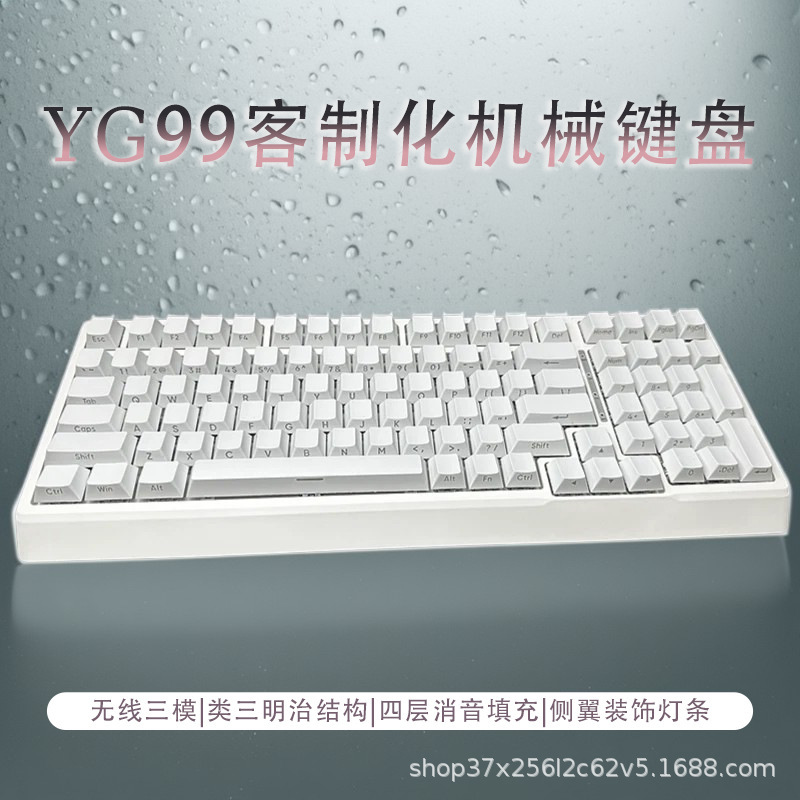 灵键YG98磁轴低延迟热插拔机械键盘三模RGB|undefined