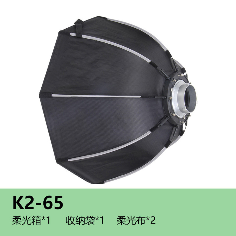 Baorong 口八角形クイックインストールソフトボックスフラッシュ撮影ライトクイックインストール八角形ポータブルカバーグリッド|undefined