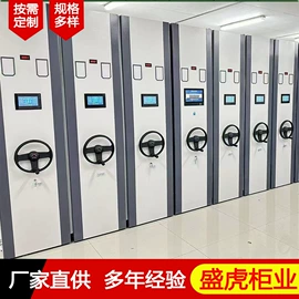 办公柜;防火设备;仓储货架