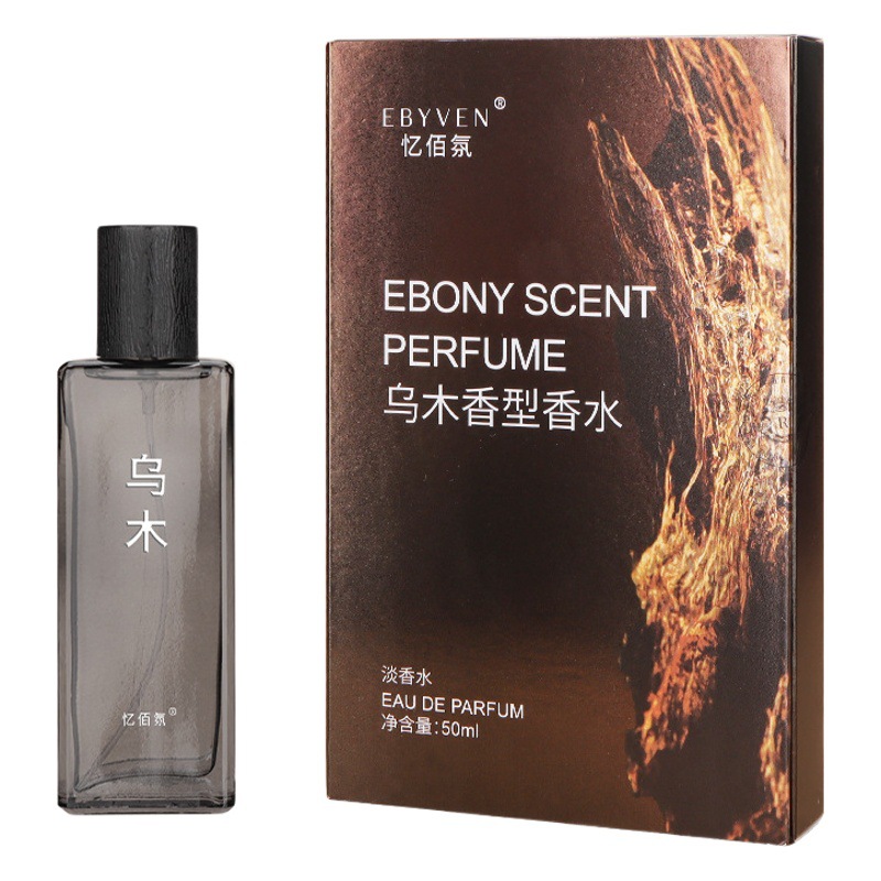 Yibai Fen Ebony Sandalwood Perfume Men's Perfume Gift Box Affordable Gift Idea Niche Woody Fragrance Light Scent Long-Lasting