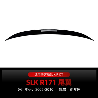 Applicable to 2005-2010 Mercedes-Benz SLK-Class R171 AMG Tail Top Wing Fixed Wing Spoiler Cross-border Modified Parts (Fixed wind wing) - piano-black2005-2010