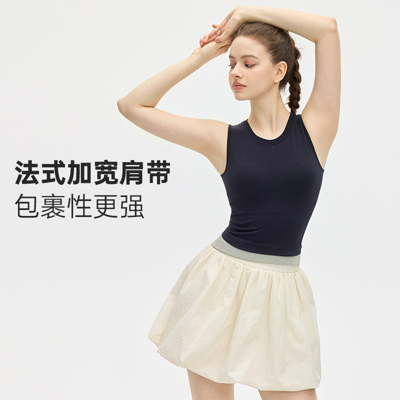 2026 New Style One-Piece Bra with Fixed Breast Pads, Color-Blocked Wide Shoulder Straps, Thin Shoulder Straps at the Hem, High-Elastic Yoga Sports Vest