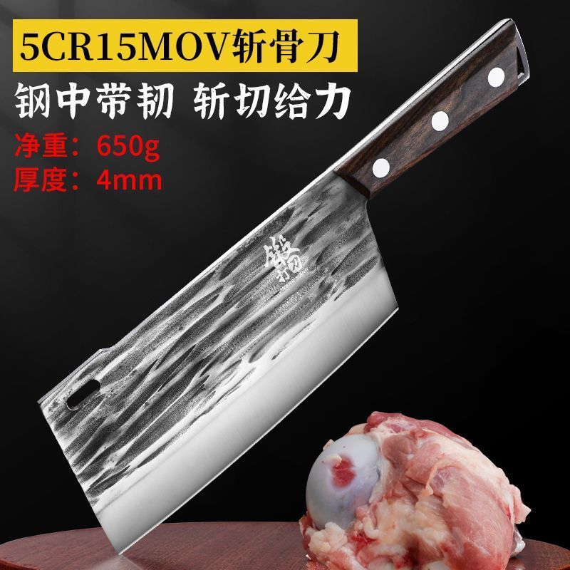 Cuchillo de cocina afilado forjado, cuchillo de cocina, cuchillo de corte de huesos ultrarrápido para cortar carne, cuchillo de cocinero para espesar el moldeo por inyección de verduras