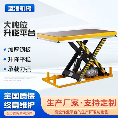 Scissor Lift Platform Manufacturer, Avtomobil fırlanan platformaları