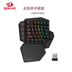 Red Dragon K585 シングルハンドマシンキーボード、有線およびワイヤレスのデュアルモード、プラグイン可能なeスポーツゲーム専用、オンボードマクロプログラミング付き