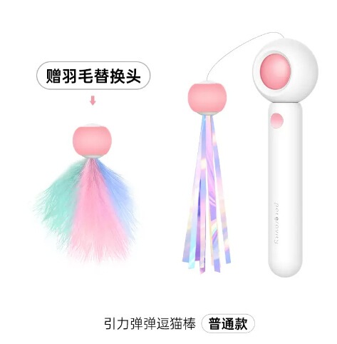 ペットの魅力、振る鳥、電動猫のおもちゃ、音のシミュレーション鳥、自動猫面白いスティック、パタンパタン小太りチュー工場|undefined