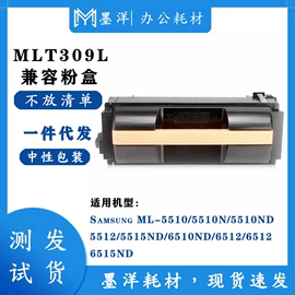 打印机配件;墨盒、墨水;硒鼓、粉盒
