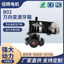 B02�f��늄����������ӿƽ�DIY����f��݆�X݆�䲨��С�X݆����