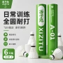 训练娱乐学生成人羽毛球