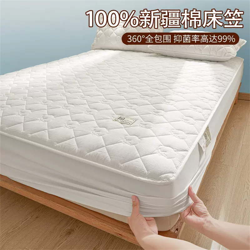 A类抗菌里外全棉100%新疆棉花填充夹棉床笠罩加厚全包床垫保护罩